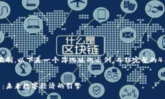 注意：由于篇幅限制，以下是一个简化版的示例