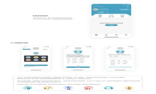 无限法则与区块链平台的合作：颠覆游戏行业新模式