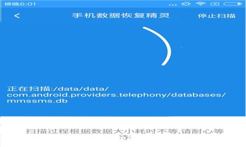 Title
区块链平台的正规性分析:如何选择可信赖的区块链平台