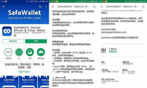如何在广东省顺利开通区块链平台服务：一步一步的指南
