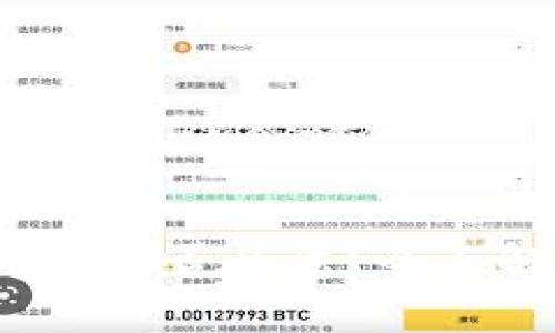 区块链交易平台是否合法?全面解析法律和监管