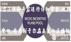 比较知名的区块链开发平台，助你轻松入门区块