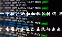 首先，我会为你提供一个推广的和相关关键词，