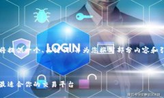 注意：由于您要求的字数较多，我将提供一个、