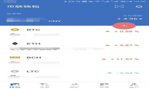 央行区块链平台技术：推动数字货币革命的核心动力