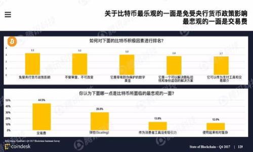 


区块链网关平台的优势与前景分析