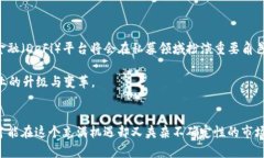 全球区块链私募平台排行：2023年最佳选择与投资