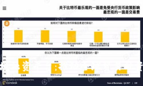 区块链跨境融资平台：推动全球贸易融资的新革命
