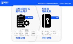 区块链行政执法平台：创新政府治理的新实践