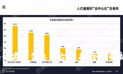 2023年区块链商业信息平台排名：全景解析与市场趋势
