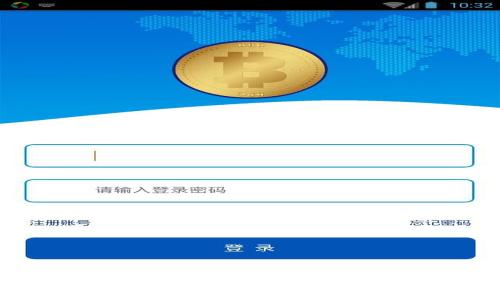 区块链投资平台大全：选择适合你的投资渠道