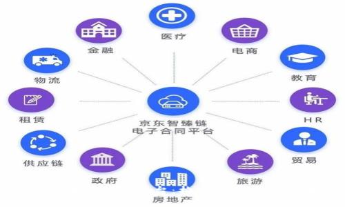山东区块链社区平台：构建数字经济新生态