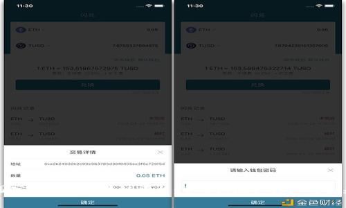 国家不动产区块链平台：重塑房地产行业的未来