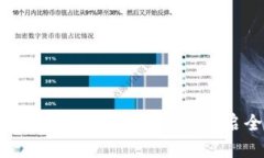 探索五朵山智慧旅游区块链平台：开启全新旅游