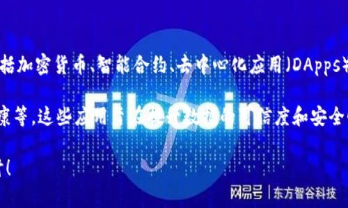 区块链平台是一个专门用于构建、运行和管理区块链技术的基础设施。它可以支持各种应用，包括加密货币、智能合约、去中心化应用（DApps）等。区块链本质上是一个分布式数据库或账本技术，通过加密方式保障数据的安全性和透明性。

在湖南，随着科技的发展，区块链技术也逐渐被应用于多个领域，例如金融、供应链管理、医疗健康等。这些应用旨在提升数据的可信度和安全性，同时也促进了社会透明化和效率的提升。

如果你想了解更深入的内容，关于区块链的平台、应用、发展前景等方面的信息，可以进一步探讨！