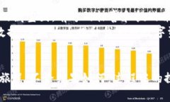 xiaoti区块链平台查询网：发现数字世界的藏宝图