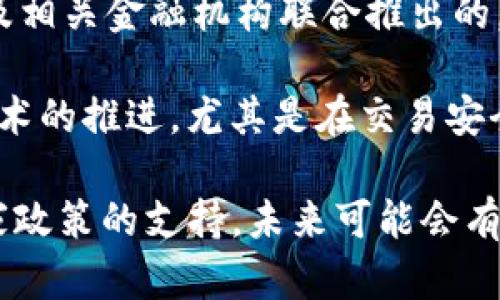 在中国，区块链技术正迅速发展，并且涌现出众多优秀的平台。以下是当前一些在中国较为知名和受欢迎的区块链平台：

1. **蚂蚁链（AntChain）**：由阿里巴巴旗下的蚂蚁金服开发，蚂蚁链主要应用于金融、供应链以及跨境支付等多个领域，致力于为企业提供区块链服务。

2. **百度超级链（Baido Superchain）**：百度推出的区块链技术平台，旨在提供高效、安全的数字交易环境，重点应用于互联网金融、物联网和智能合约等领域。

3. **腾讯区块链（Tencent Blockchain）**：腾讯的区块链技术平台为用户提供多种区块链应用案例，包括数字资产、供应链金融、智慧城市等，具备较高的可扩展性。

4. **新链（Nervos）**：一个开源的区块链生态系统，致力于提供安全、高效、可扩展的区块链基础设施。其主要特点是采用层分机制，提升区块链的灵活性和适应性。

5. **长安区块链（Chang’an Blockchain）**：这是由中国人民银行及相关金融机构联合推出的，专注于金融领域的区块链服务。

6. **比特儿（Bithumb）**：虽然它是一个交易所，但也参与区块链技术的推进，尤其是在交易安全和透明性方面。

以上仅为当前中国区块链平台的一部分，随着技术的不断进步和国家政策的支持，未来可能会有更多优秀的平台涌现。