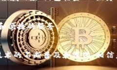 云南省在区块链技术的应用和推广方面也逐渐显