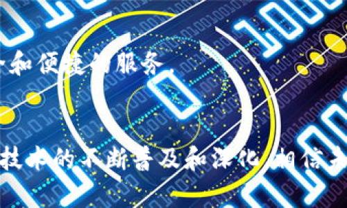 云南省在区块链技术的应用和推广方面也逐渐显示出其独特的优势。近年来，随着区块链技术的不断成熟和应用场景的不断扩展，云南省也涌现出了一些具有代表性的区块链平台。以下是一些较为知名的云南省区块链平台：

### 1. 云南省区块链技术研究中心
云南省区块链技术研究中心成立于云南省科技厅的支持下，致力于推动区块链技术的研究与应用，特别是在农业、旅游以及环保等领域的应用。

### 2. 云南大数据交易中心
云南大数据交易中心通过区块链技术实现数据的安全流通与交易，致力于促进大数据与实体经济的深度融合，同时为云南省的数字经济发展提供有力支持。

### 3. 云南省农业区块链平台
该平台专注于农业领域的区块链应用，通过区块链技术实现农产品的溯源，从而增强消费者对农产品品质的信任。这种技术的应用不仅提升了农产品的价值，还促进了农村经济的发展。

### 4. 云南区块链产业园
云南区块链产业园是一个聚集了多家区块链企业和创新团队的产业园区，支持区块链技术在各个领域的应用，包括金融、医疗、物流等。

### 5. 云南省知识产权保护平台
利用区块链技术，该平台实现了知识产权的登记、交易和保护，为创新者和创作者提供了更为安全和便捷的服务。

### 总结
这些区块链平台的搭建，体现了云南省在区块链技术应用上的发展潜力和创新精神。随着区块链技术的不断普及和深化，相信未来云南省在这一领域会有更多的突破和成果。