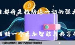 biao ti与区块链, 腾讯云, 微信, 交易平台/guanjian