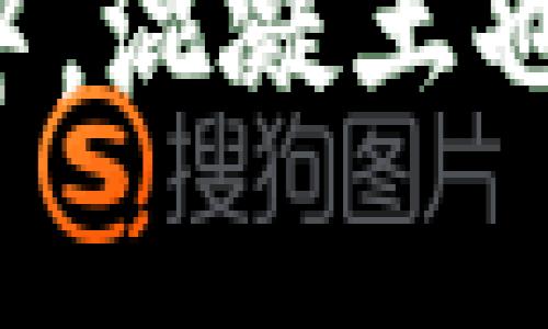 在区块链的海洋中，混凝土也会有“数字骨架”！