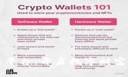 区块链登录平台：开启数字财富之门的钥匙