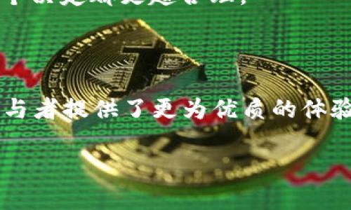 区块链智慧工程平台——数字时代的建筑师

在这个信息化、数字化迅速发展的时代，几乎每个行业都在经历着革命性的变革。在建筑、工程等传统行业中，如何提高效率、降低成本、保证质量，以及实现透明化管理，成为了人们共同面对的挑战。正如一位资深建筑师在工地上拿着图纸，面对千变万化的工程环境，心中不禁感叹：“这建房子，真是一门大艺术！”而此时，区块链智慧工程平台就像是那个能将所有材料、工人、时间、进度、预算统统整合在一起的“数字建筑师”。

什么是区块链智慧工程平台？

区块链智慧工程平台，是一种采用区块链技术的智能工程管理系统。它不仅仅是一个普通的项目管理软件，而是通过区块链的去中心化、不可篡改性、安全性以及智能合约等特点，来实现对工程项目的全生命周期管理，包括设计、施工、运营等各个阶段。

你可以把它想象成一个高大上的“数字魔法师”，使用区块链这根“魔法杖”，为你在工程中解决各种复杂问题。比如，如何确保每一位工程师的设计理念得到尊重，如何保证施工材料的来源合法，如何确保工程进度不被拖延等等。所有这一切，都能在区块链的底层技术支持下实现透明化和高效化。

区块链智慧工程平台的核心优势

区块链智慧工程平台为何会成为现代工程管理的新宠儿？让我们剖析一下它的核心优势。

h41. 透明性与可追溯性/h4

在传统的工程管理中，往往因为信息不对称而导致出现情报失真、利益纠葛等问题，这就像是在建造一座高楼大厦，却因为地基不牢固而摇摇欲坠。而区块链技术的引入，使得每一条数据都可以被追踪，每一次交易都可以被验证，有效增强了透明度和可靠性。

h42. 高效协作与智能合约/h4

工程项目通常涉及多个利益相关者，包括业主、承包商、供应商、监理等，信息流通滞后、沟通障碍时时存在。区块链智慧工程平台能够通过智能合约，实现自动化执行与验证，简化了数据交换和处理流程，从而提高工作效率。这就像是为你搭建了一架“信息飞桥”，让各方能够快速、顺畅地沟通。

h43. 安全性与抗篡改性/h4

相信很多小伙伴在使用数据时都有这样的体验：一不小心就被黑客“袭击”，损失惨重。区块链的加密特性让数据几乎不可能被篡改，提升了信息安全性。想象一下，你的数据就像是金库里的黄金，根本不怕小偷光顾！

h44. 成本控制与资源/h4

区块链智慧工程平台还可以帮助企业进行精细化管理，避免冗余支出，资源配置。正如一个资深的会计师能够轻松地找到隐藏的成本一样，平台的深入分析让所有的资金流动变得清晰明了，获得最佳的成本效益。

区块链智慧工程平台的应用场景

那么，区块链智慧工程平台究竟在哪些场景下可以大显身手呢？

h41. 项目管理与进度监控/h4

在一个大型工程项目中，如何清晰地记录每一个环节的进度和预算，是一项重要的挑战。借助区块链智慧工程平台，所有的交易和进展都可以实时记录并存储在区块链中，任何人都可以随时查看，大大提高了项目的透明度与责任归属。这就好比是在每一个工程师的工具包里，装有一个“智能助手”，随时记录并反馈进展。

h42. 物资管理与供应链追踪/h4

物资的管理往往是工程项目中的一大难点，尤其是在多家供应商参与的情况下。通过区块链技术，可以实现物资来源的可追溯性，用户可以随时查看每一批材料的来源、流通及使用情况，确保材料的质量与合规。这就像是给每一块砖头都贴上了二维码，轻松扫一扫就知道它来自何方。

h43. 财务结算与支付保障/h4

在项目的执行过程中，业主与承包商间的财务结算常常导致争议。而区块链的智能合约功能，可以即时触发支付条件的实现，确保资金按时到位。降低了因为资金问题带来的隔阂与误解。就好像你给朋友借钱时，用区块链把承诺写成“合同”，减少了不少口舌之争。

h44. 风险预警与决策支持/h4

通过数据分析，区块链智慧工程平台能够及时发现潜在的风险因素，给出相应的预警，帮助决策者及时调整方案，以减少损失。这就像是一位“数字先知”，洞察未来，帮助企业避开风险的雷区，让每一个决定都更趋合理。

结语

综上所述，区块链智慧工程平台正如同一位勇敢的建筑师，凭借其卓越的技术和独特的管理能力，助力传统工程行业迈向数字化、智能化的新时代。它围绕着透明性、高效性、安全性展开，为每一个参与者提供了更为优质的体验与服务。在未来，不论是在工程项目的推进过程中，还是在建筑行业的发展方向上，区块链智慧工程平台都将成为不可或缺的重要角色。

当然，在这个过程中，也许你会有召唤某种“魔法”的冲动。谁还没点小烦恼呢？无论是建筑师还是项目经理，都希望能拥有这样一个“数字魔法师”，帮助自己把工作做得更好，获得更大的成功！