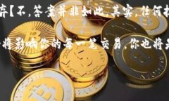 记账与区块链的平台：一场金融科技的盛宴在这