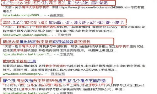 区块链行业应用平台：如同数字时代的“万花筒”，让你眼花缭乱！
keywords区块链, 行业应用, 数字化转型, 创新技术/keywords

什么是区块链行业应用平台？

区块链行业应用平台，顾名思义，是一种利用区块链技术进行行业应用的综合性平台。想象一下，它就像一个万花筒，不同的行业通过这个平台展示各自的特色与价值。在这个数字化迅速发展的时代，区块链行业应用平台犹如一束光芒，为各个行业的数字化转型提供了无限可能。


区块链的基本概念是什么？

如果把区块链比作一条河流，那么它的源头就是比特币。最早发布的比特币白皮书为整个区块链技术的诞生奠定了基础。而随着时间的推移，这条河流逐渐分流，形成了无数的小溪，流向不同的行业和应用场景。


区块链是一种去中心化的分布式账本技术，每一个参与者都可以查看、验证和记录交易数据。这种透明性和安全性让它成为了各种行业应用的“香饽饽”，从金融、物流到医疗、版权等，无不受益于它所带来的信任机制。


区块链行业应用的优势

就像一把利剑，区块链行业应用平台有多种优势，能够快速打破行业壁垒。首先是安全性，利用加密技术，区块链保证了数据传输的安全性。其次是透明性，各方都可以参与验证，几乎不可能出现“看不见”的问题。最后，区块链还能降低交易成本，提高效率，简化流程，犹如加速器一般推动整个行业的进步。


区块链在金融行业的应用

在金融行业，区块链的应用就如同一位高效的执法者。通过智能合约，金融交易不再需要第三方机构的参与，大大降低了交易成本和时间。不再是“电话叫服务”或“找人来签字”的繁琐过程，所有交易都在区块链上进行，实时透明，令人称心如意。


想象一下，如果没有区块链，金融机构之间的交易可能就像一场滑稽的马戏表演，手续繁琐、耗时又繁琐。但有了区块链，所有人都能都参与进来，犹如大团圆的家庭聚会，透明又快乐。


区块链在物流行业的应用

物流行业可谓是区块链技术的另一大“亲密盟友”。以往，物流环节中，各个参与方只能依靠各自的信息系统，造成信息孤岛现象。而通过区块链，不同物流公司、仓储商、甚至最终消费者，都可以获得同一份关于货物的真实数据。如同一场万众期待的嘉年华，大家都能参与互动，确保每一个环节都透明、不易伪造。


谁还没有过快递延误的经历呢？“快递小哥”在车上晃荡，好像在演绎一场不断推迟的闹剧。但是，如果有区块链在场，这种情况将大大减少，物流的流畅程度将直线上升。


区块链在医疗行业的应用

在医疗行业，区块链的引入犹如一位魔法师，为所有患者提供了一个安全且透明的医疗记录系统。区块链能够确保患者的医疗记录被安全存储，并且只有医疗机构和患者本人才能访问。这样一来，患者的隐私得到了保护，医疗数据的共享也变得更加便捷。


更为讽刺的是，记得前几天去医院检查，医生翻阅病历的过程就像在看千年古书，真是一个翻腾的海洋。如果有了区块链，一切都会，医生只需打开账户，就能快速了解病人的历史，帮助他们做出迅速、准确的诊断。


区块链在版权保护领域的应用

在版权保护领域，区块链如同一位忠实的守卫，帮助艺术家、作家保护他们的创作。通过区块链，艺术作品的版权和所有权可以被记录下来，确保所有创作都有迹可循，不再害怕“被抄袭”的噩梦。


想起某位画家的作品被人私自复制的故事，那真是一场闹剧。而有了区块链，艺术家只需在平台上登记他们的作品，所有的改变都清晰可查，版权问题迎刃而解。


未来的展望

至于未来，区块链行业应用平台犹如一颗璀璨的星星，将继续引领数字化潮流。我们可以预见，各行各业将在这个平台上联合起来，共同探索更为先进的解决方案。


当然，在技术发展的过程中，我们也不妨保持一份幽默感。毕竟，科技永远在不断进化，谁知道未来会出现什么有趣的新应用？或许有一天，我们能通过区块链技术直接与外星人进行交易，听起来就像一部科幻电影的剧情。


总结

区块链行业应用平台就像一扇通往新世界的大门，让各个行业都能在数字化的旅途中找到自己的定位和方向。从金融到物流、医疗到版权保护，每个行业都在这个平台上焕发出新的活力。只要我们一直保持探索和创新的精神，未来的区块链行业应用平台一定会如同万花筒般，绚丽多姿，无所不能。



在这个过程中，谁说我们不能有点小烦恼呢？毕竟，前方的路虽然光明，但每一步都需要我们踏实走好。让我们一起在这个数字化的世界中，畅所欲言、携手并进，开创一个充满机遇和可能性的美好未来吧！
