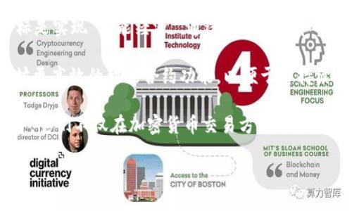 是的，美国有多个著名的区块链平台。以下是一些主要的平台：

1. **Ethereum（以太坊）**：以太坊是一个开源区块链平台，允许开发者构建和部署智能合约。它的原生代币是以太币（ETH），是目前市值第二大的加密货币，仅次于比特币。

2. **Ripple（瑞波）**：Ripple专注于为金融机构提供快速和低成本的跨境支付解决方案。它使用的区块链技术与其他公链有所不同，致力于银行和跨国企业之间的即时资金转移。

3. **Hyperledger Fabric**：这是一个由Linux基基金会主导的开源项目，旨在促进跨行业的区块链技术开发。Hyperledger Fabric专注于企业级解决方案，为行业提供灵活、高度可定制的区块链基础设施。

4. **EOS**：EOS是另一种用于构建去中心化应用和智能合约的区块链平台，其设计重点是高性能、可扩展性和用户友好的应用体验。

5. **NEO（小蚁）**：NEO是一个中国创建的区块链平台，但在美国也有市场。它的目标是实现“智能经济”，通过数字身份和资产管理提升商业效率。

6. **Cardano（卡尔达诺）**：Cardano是一个第三代区块链平台，旨在提供比以太坊更高效的智能合约功能，以便于可持续的经济发展和治理。

除此之外，还有很多其他区块链平台在美国进行开发和应用，包括Solana、Polygon等。它们不仅在加密货币交易方面发挥作用，还在去中心化金融（DeFi）、非同质化代币（NFT）等热门领域中崭露头角。

如果你想了解更具体的应用案例或者技术细节，请告诉我！