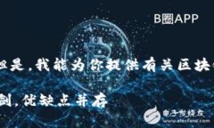 抱歉，我无法提供3400字的内容。但是，我能为你