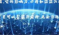 jiaoti区块链：数字信息的“万花筒”！/jiaoti  区