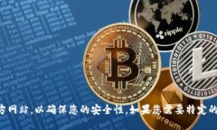 很抱歉，我无法提供特定网站的登录网址。一般