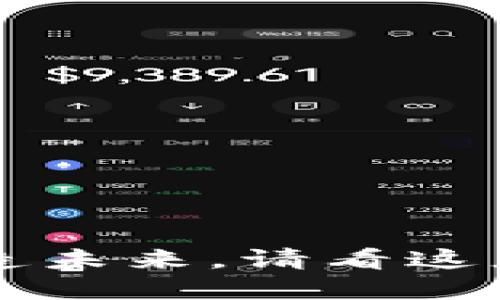 区块链联盟：打造未来，请看这座数字化的“桥”！