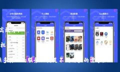 区块链三方平台通常是指一些在区块链技术上搭