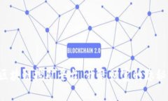 匿名区块链挖矿平台，开采财富的隐秘小道！