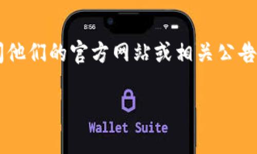 GFHG区块链平台是一家在区块链行业中的新兴公司。如果您对GFHG区块链平台的总公司位置感兴趣，可以访问他们的官方网站或相关公告，以获取最新且准确的信息。通常，区块链公司会在其官网的“关于我们”或“联系我们”部分提供公司总部的地址。

如果您需要了解更多具体的情况或者有其他相关问题，请告诉我！