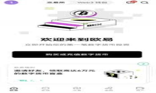 若依平台：区块链的智囊团，助力企业腾飞