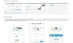    区块链电子平台：迈向数字时代的“身份证”