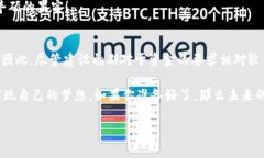   “区块链中的筑巢行动：揭开组织平台建设成本