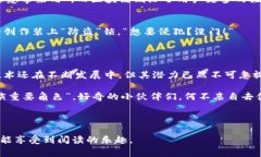 区块链平台是指一种使用区块链技术构建的在线