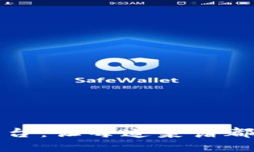 区块链餐厅食谱平台：让每道菜谱都能追溯的美味之旅