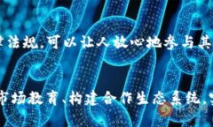 bianzi如何让区块链平台如同春天的花朵般蓬勃发