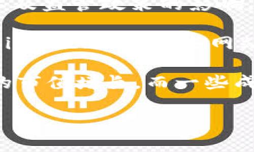 截至2023年10月的最后更新，区块链平台的市值会持续波动，受到市场动态、诺贝尔经济学奖得主的预测、技术进步、以及监管政策的影响。因此，具体的市值数字可能在不同的时间有不同的表现。

如果你想了解最新的区块链平台市值，可以访问一些金融新闻网站或加密货币市场追踪网站，例如CoinMarketCap、CoinGecko等，这些网站能提供实时更新的市值信息和市场分析。

区块链技术本身具有高度的动态性和创新性，因此其市值也是随之起伏的，一些新的项目可能会在短时间内获得巨大的市值增长，而一些成熟的项目则可能面临更为稳定的市场表现。每一次价格波动不仅仅影响投资者的心态，也影响着整个行业的发展方向。

如果你有具体的平台或项目可以提供，我也乐意帮助你查找相关信息。