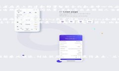 新平台区块链项目是近年来在区块链技术日益发