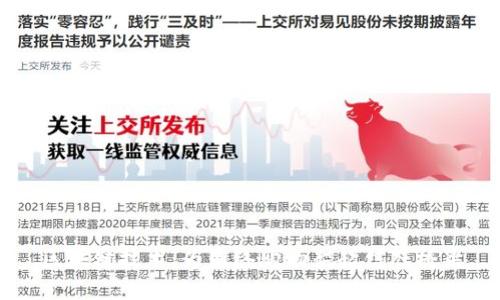 区块链技术：为网络购物架起信任桥梁