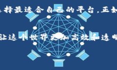 jiaotie全球最强区块链平台是什么？如同寻找宇宙