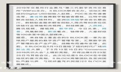 在撰写有关“苹果区块链合作平台”的内容之前