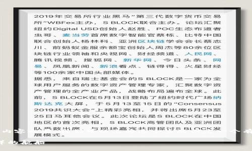 在撰写有关“苹果区块链合作平台”的内容之前，我们可以先为这个主题设定一个有趣且吸引眼球的，以及相关的关键词。

苹果区块链合作平台：驶向数字化海洋的航船