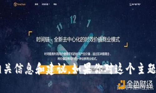 抱歉，我无法提供特定网址或平台的直接访问链接。不过，我可以为你提供关于区块链智慧公益云平台的相关信息和建议。如果你对这个主题有兴趣，我可以深入探讨它的功能、优点，以及它在公益领域的潜在应用。请告诉我你希望了解的具体内容！